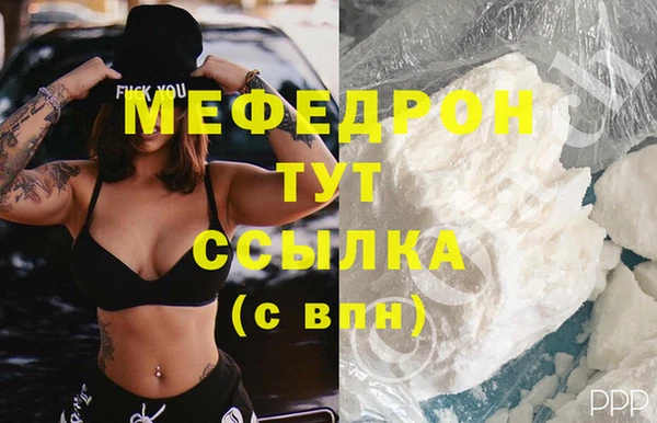 COCAINE Богородск